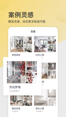 u5929u5c0au4f20u5947u5b89u5353u7248u622au56fe3