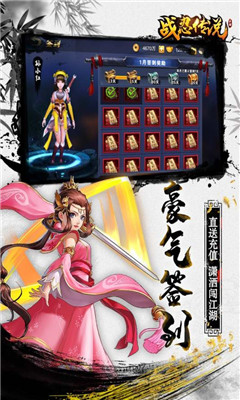 u6218u5fcdu4f20u8bf4u4e5du6e38u6b63u5f0fu7248u622au56fe2