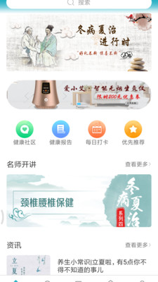 u7949u4e91u5065u5eb7u6700u65b0u7248u622au56fe3