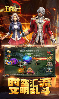 u738bu7684u9a91u58ebu6ee1Vu7248u622au56fe1