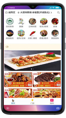 u7075u8c79u661fu901fu6700u65b0u7248u622au56fe1