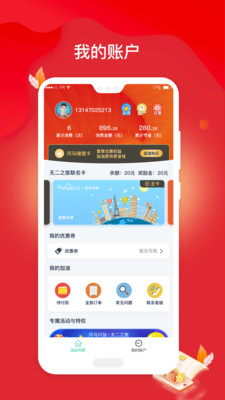 u6cb3u9a6cu95eau52a0u5b89u5353u7248u622au56fe1