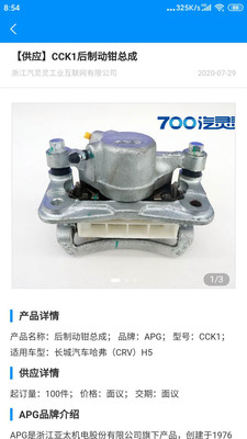 u6c7du7075u7075u5b89u5353u7248u622au56fe4