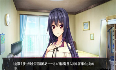 u88abu9ed1u6697u6d17u793cu7684u5929u4f7fu5168CGu7248u622au56fe1