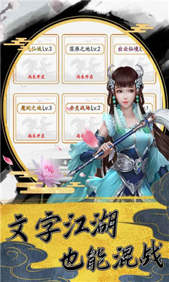 u4e0au53e4u795eu9b54u5b89u5353u7248u622au56fe2