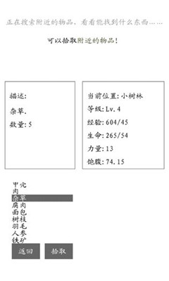 u6e38u8361u6b63u5f0fu7248u622au56fe2