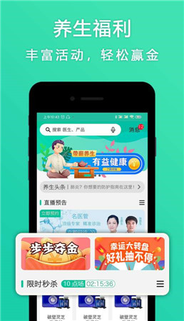 u533bu58f0u8bf4u514du8d39u7248u622au56fe4