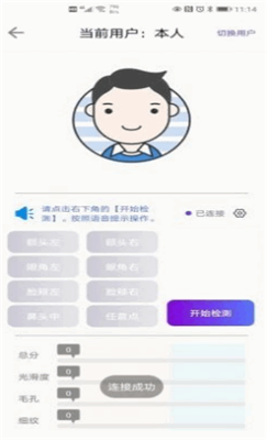 u597du5b85u5bb6u793eu533au5b89u5353u7248u622au56fe3