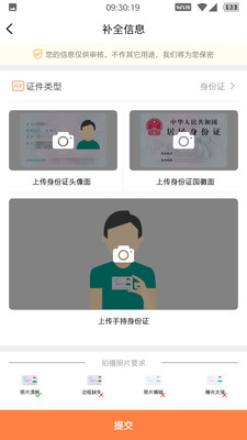 u697cu957fu7ba1u7406u5b89u5353u7248u622au56fe3