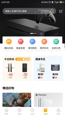 u7eb3u4e91u5b89u5353u7248u622au56fe1