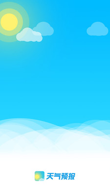 u5929u6c14u9884u62a5u6781u901fu7248appu622au56fe4