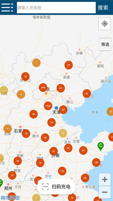 u84ddu6d77u5145u7535u6869u5b89u5353u7248u622au56fe1