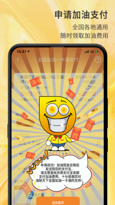 u6cb9u8054u5929u4e0bu5b89u5353u7248u622au56fe2