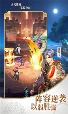 u6597u7f57u5927u9646u6b66u9b42u89c9u9192u6296u97f3u6700u65b0u7248u622au56fe1