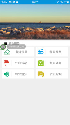 u6613u901au793eu533au5b89u5353u7248u622au56fe2