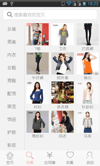 u6bd4u6bd4u5b9du622au56fe1