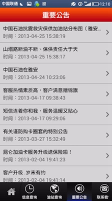 u6606u4ed1u52a0u6cb9u5361u5b89u5353u7248u622au56fe3