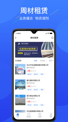 u8054u7b51u8d5au5b89u5353u7248u622au56fe3