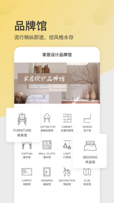 u8bbeu6c47u5bb6u5b89u5353u7248u622au56fe2