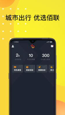 u4f70u8054u51fau79dfu6700u65b0u7248u622au56fe1