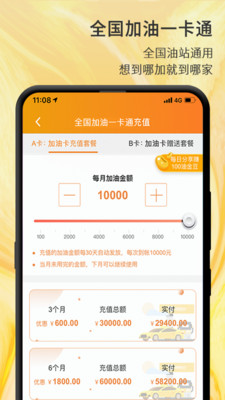 u6cb9u8054u5929u4e0bu5b89u5353u7248u622au56fe3