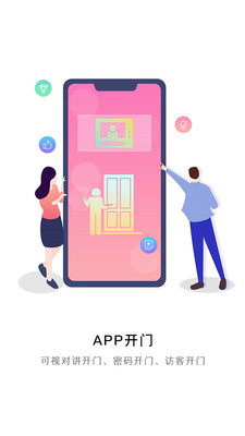 u667au591au4e91u793eu533au6700u65b0u7248u622au56fe3