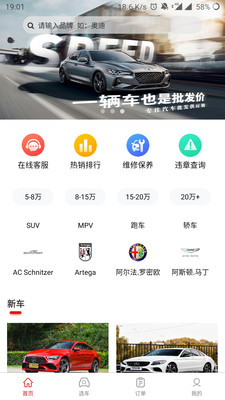 u6dd8u8f66u5b9du8d1du624bu673au7248u622au56fe2