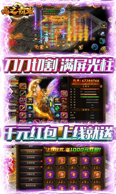 u8d64u708eu5c60u9f99u624bu6e38u6b63u5f0fu7248u622au56fe1