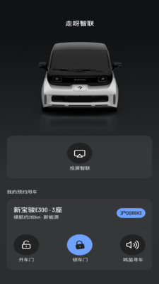 u8d70u5440u667au8054u6700u65b0u7248u622au56fe2