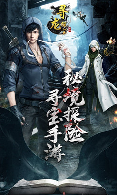 u5bfbu9f99u63a2u5b9du767eu5ea6u7248u622au56fe4