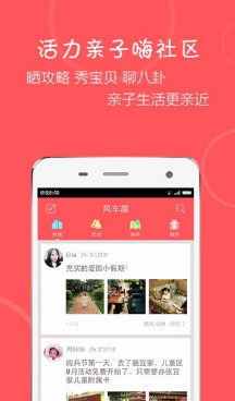 u7eb8u98ceu8f66u5b89u5353u7248u622au56fe3