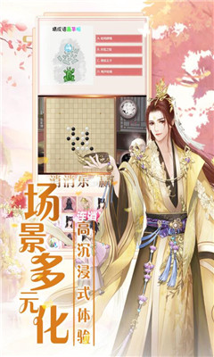 u9047u89c1u5c0au4e0au6e38u620fu622au56fe3