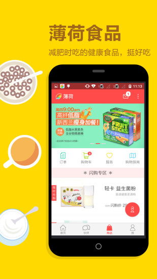 u8584u8377u5b89u5353u7248u622au56fe4