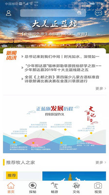 u7545u6e38u5143u4e0au90fdu5b89u5353u7248u622au56fe1