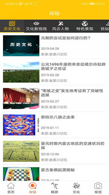 地城邂逅记忆憧憬日服最新版 