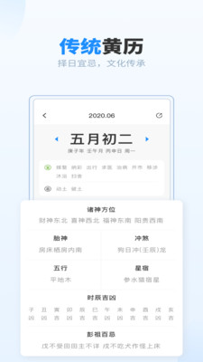 u6700u7f8eu4e07u5e74u5386u624bu673au7248u622au56fe3