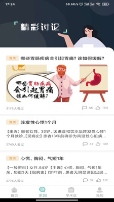 u638cu4e0au533bu7597u5b89u5353u7248u622au56fe3