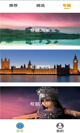 u756au8304u58c1u7eb8u624bu673au7248u622au56fe2