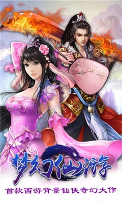 u4e09u751fu5947u7f18u6ee1Vu7248u622au56fe2