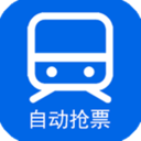 小白抢票安卓版