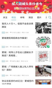 u8d85u80fdu82f1u96c4u679cu76d8u6700u65b0u7248u622au56fe1