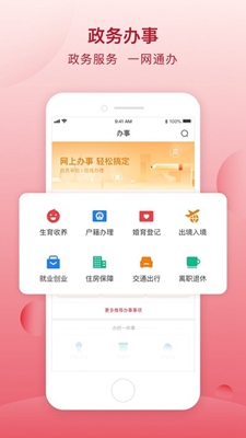 u987au610fu529eu5b89u5353u7248u622au56fe2