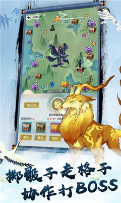 u65e0u6781u4ed9u9014u793cu5305u7801u7248u622au56fe1