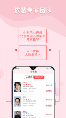 菜大王app