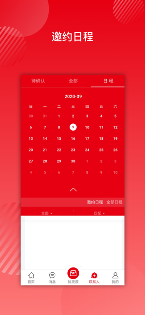 u91d1u878du5c55u624bu673au7248u622au56fe2