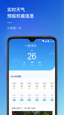 u5929u8c15u624bu6e38u767eu5ea6u7248u6e38u620fu622au56fe2