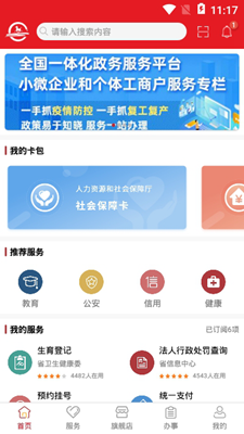 u7518u5febu529eu5b89u5353u7248u622au56fe1