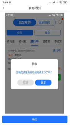 u6765u4e86u5e08u5085u6700u65b0u7248u622au56fe2