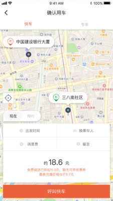 u957fu5b89u4e13u8f66u5b89u5353u7248u622au56fe1