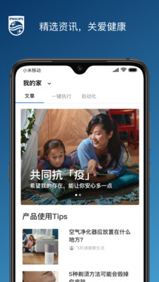 u98deu5229u6d66u4e4bu5bb6u5b89u5353u7248u622au56fe2